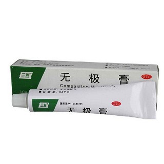 無極膏價格