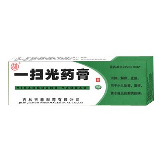 一掃光藥膏(吉春)
