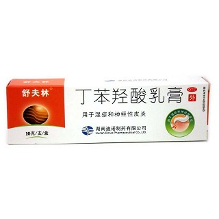 丁苯羥酸乳膏(舒夫林)