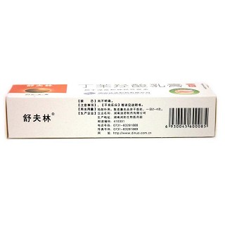 丁苯羥酸乳膏(舒夫林)
