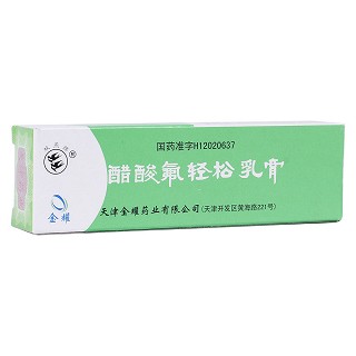 醋酸氟輕松乳膏(雙燕牌)