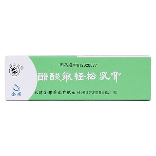 醋酸氟輕松乳膏(雙燕牌) 醋酸氟輕松乳膏(雙燕牌)
