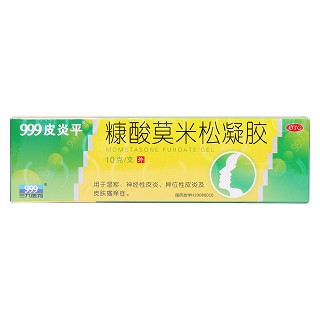 糠酸莫米松凝膠價(jià)格
