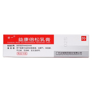 益康倍松乳膏價(jià)格 益康倍松乳膏價(jià)格