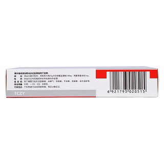 益康倍松乳膏(15g) 益康倍松乳膏(15g)