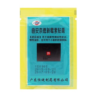 曲安奈德新霉素貼膏(恒健)