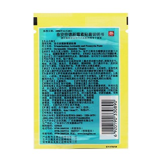 曲安奈德新霉素貼膏價格 曲安奈德新霉素貼膏價格