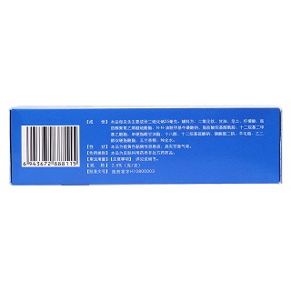 二硫化硒洗劑(希爾生)