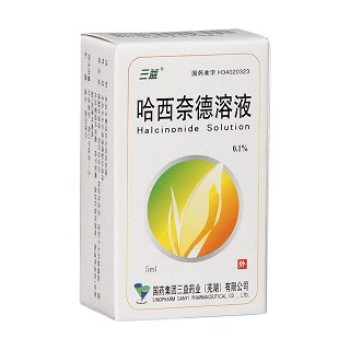 哈西奈德溶液(三益藥業(yè))