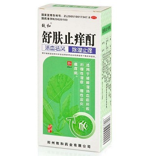舒膚止癢酊(致和)