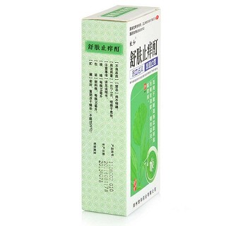 舒膚止癢酊價格