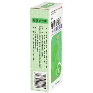 舒膚止癢酊(致和)