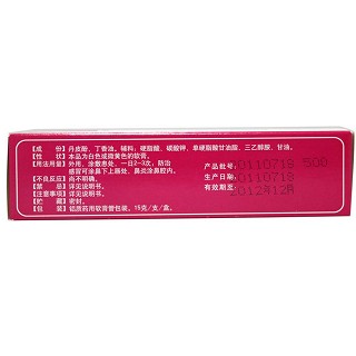 丹皮酚軟膏價(jià)格