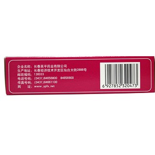 丹皮酚軟膏(英平)