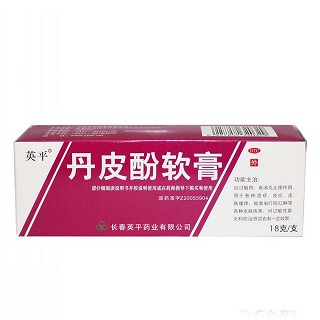 丹皮酚軟膏 丹皮酚軟膏