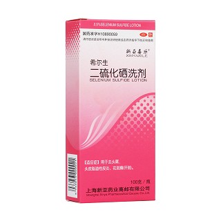 二硫化硒洗劑（希爾生<div>）</div>(新亞喜樂)