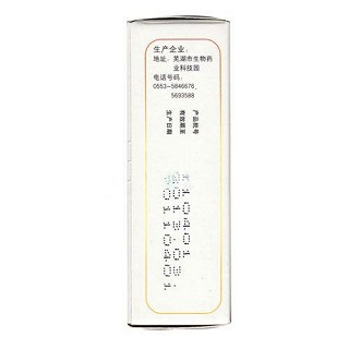 丙酸氯倍他索搽劑價(jià)格 丙酸氯倍他索搽劑價(jià)格