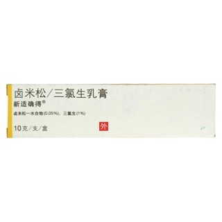 鹵米松三氯生乳膏價(jià)格 鹵米松三氯生乳膏價(jià)格
