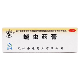 蟯蟲藥膏價格 蟯蟲藥膏價格