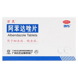 阿苯達唑片價格 阿苯達唑片價格