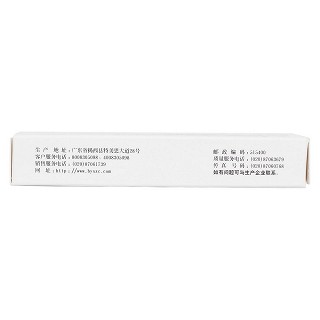 阿苯達唑片(0.2g*10s) 阿苯達唑片(0.2g*10s)