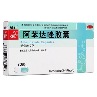 阿苯達(dá)唑膠囊(輔仁)