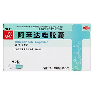 阿苯達(dá)唑膠囊價格 阿苯達(dá)唑膠囊價格