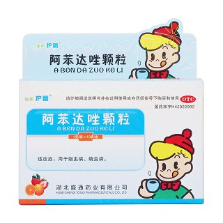 阿苯達唑顆粒價格 阿苯達唑顆粒價格
