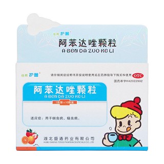 阿苯達唑顆粒(佳邦護蕾) 阿苯達唑顆粒(佳邦護蕾)