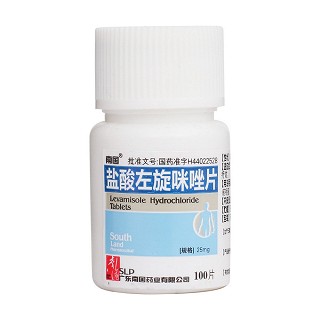 鹽酸左旋咪唑片(南國)