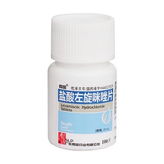鹽酸左旋咪唑片價格 鹽酸左旋咪唑片價格