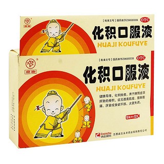 化積口服液價(jià)格
