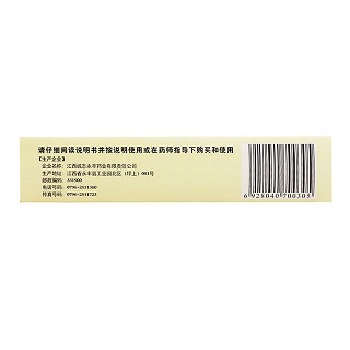化積口服液(10ml*12支)