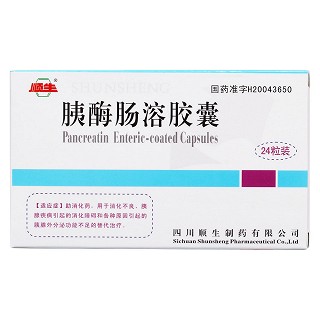 胰酶腸溶膠囊價(jià)格 胰酶腸溶膠囊價(jià)格