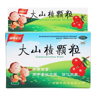 大山楂顆粒價格 大山楂顆粒價格