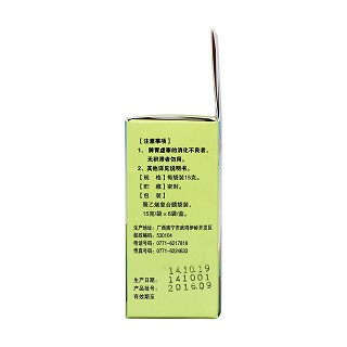 大山楂顆粒(15g*6袋) 大山楂顆粒(15g*6袋)