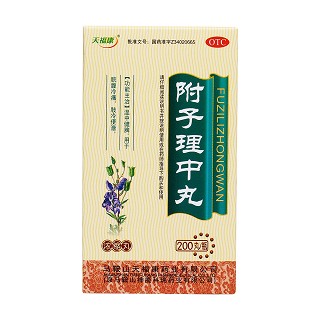 附子理中丸價格 附子理中丸價格