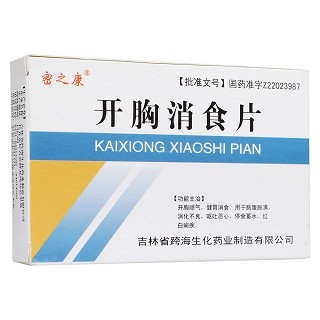 開胸消食片(密之康)