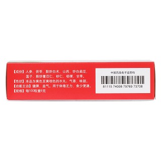 參苓白術(shù)丸(孔孟) 參苓白術(shù)丸(孔孟)