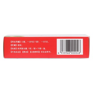 參苓白術(shù)丸(6g*10袋/盒) 參苓白術(shù)丸(6g*10袋/盒)