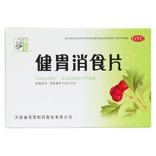 健胃消食片價(jià)格