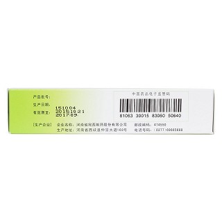 健胃消食片(0.5g*11s*4板)