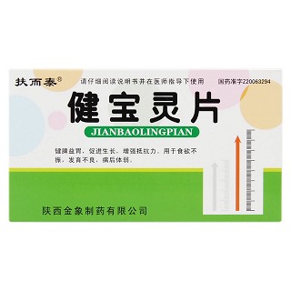 健寶靈片價(jià)格 健寶靈片價(jià)格