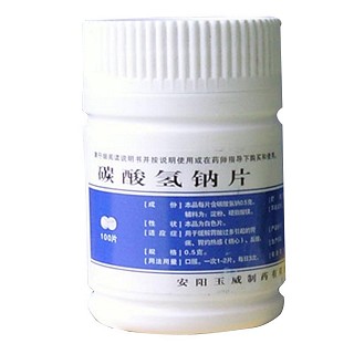 碳酸氫鈉片(玉瑞)