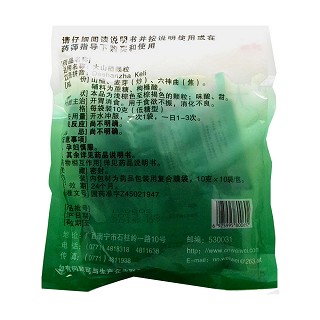 大山楂顆粒價格