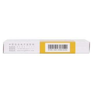 補中益氣顆粒(3g*9袋/盒)