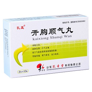 開胸順氣丸(孔圣堂)