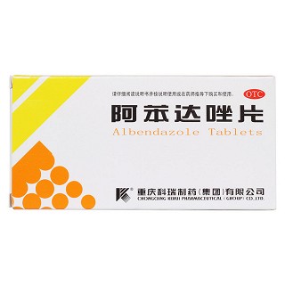 阿苯達(dá)唑片價格 阿苯達(dá)唑片價格