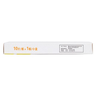 阿苯達(dá)唑片(0.2g*10s) 阿苯達(dá)唑片(0.2g*10s)