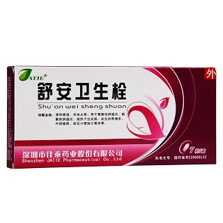 舒安衛(wèi)生栓(佳泰)